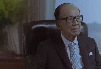 95岁李嘉诚罕见受访，面容消瘦说话缓慢