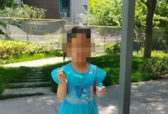 4岁女童身上的蓝色衣服为什么值得关注