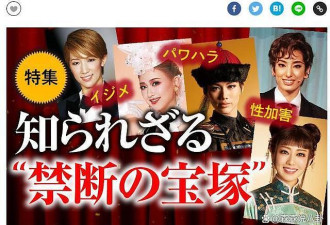 日本女星跳楼自杀，公司沉默 8 日首回应