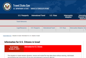 美国国务院发布旅行警告 “不要前往加沙”