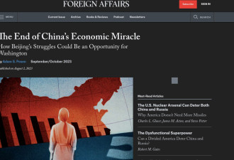 终结中国经济奇迹，习近平到底做了什么？
