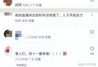 汪小菲想复婚承认还爱大S 网友评论太损