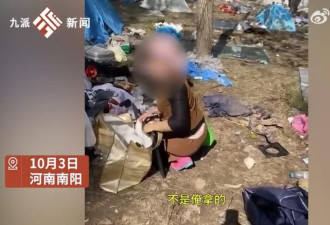 “连内裤都被偷” 河南音乐节沦为大型窃盗现场？