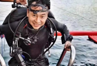 吴京潜水导师广西潜水失联超30小时