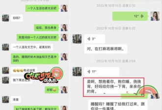 罗中旭每个城市都有女友 被骗女孩多达十几个