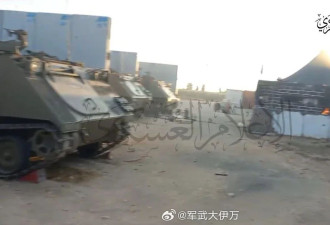 梅卡瓦坦克被击毁、装甲车被缴获!哈马斯全面进攻