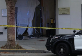 【视频】男子驾车撞入中国驻旧金山领馆 遭警方击毙
