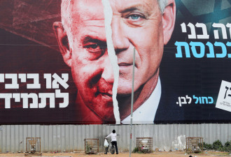 以色列成立紧急政府战时内阁 总理政敌加入