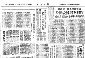 75年前新华社如何报道以色列和阿拉伯国家的战争?