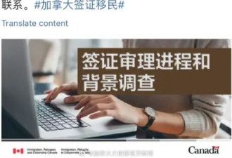 加拿大签证开启“最难模式”！中国留学生暴跌40%