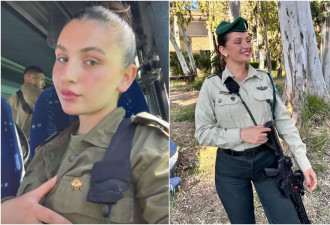 19岁貌美女兵返以色列参战遭 “开枪射嘴”