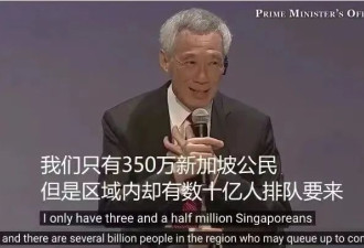又有2名中国富豪携30亿美金来润！新加坡赢麻了