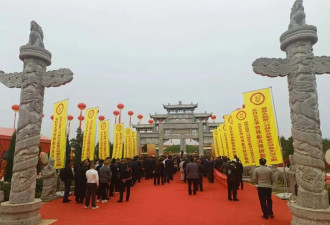 联合国前秘书长潘基文到河南荥阳祭祖