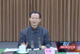 “中老虎”王铭晖受审 曾被下属妻子举报