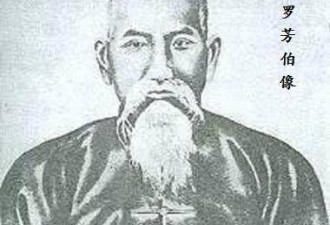清朝落榜书生,在南洋建立了一个国家