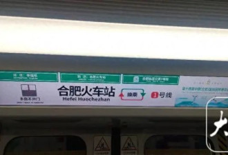 把火车站翻译成Huochezhan有何意义？