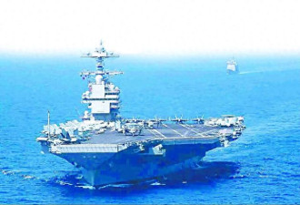 出动两艘航母威慑中东 美国展示武力仍靠航母