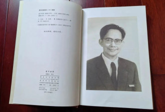 这国总理国会演讲，突然用中文大谈孟子