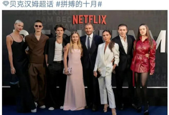 豪门婆媳宫斗缓和？天王嫂狂晒“鸽子蛋”