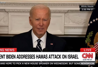 罕见！美国总统拜登警告以色列不要占领加沙