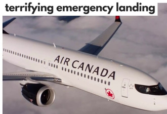 黑色星期五：一架飞往多伦多加航班机在美国紧急迫降