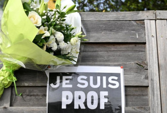 教师被刺身亡后 法国要驱逐193名激进非法移民