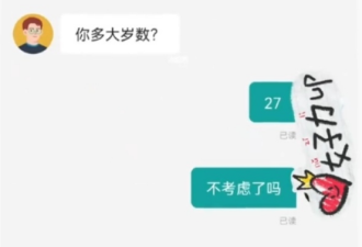 职场里的90后女性，已经开始被年龄歧视