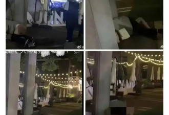 南京酒吧街醉酒女子遭当街性侵无人制止?警方回应
