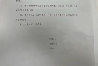 一代枭雄竟被员工“公开处刑”！套现10亿的黄光裕还想拯救国美？