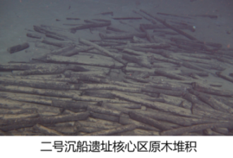 深海考古重大成果！海底大型古代沉船遗址被发现