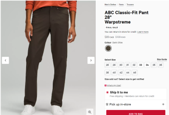 加拿大Lululemon疯狂促销：低至2折！理由爆笑：造多了!