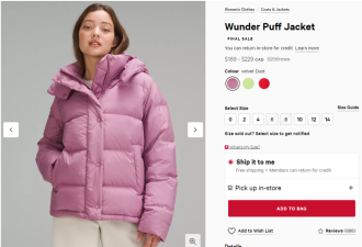 加拿大Lululemon疯狂促销：低至2折！理由爆笑：造多了!