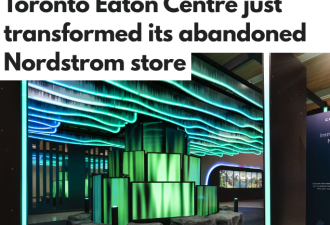 厉害了！多伦多伊顿中心Nordstrom大改：变免费景点！