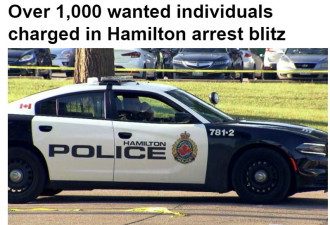 汉密尔顿警方逮捕1000多名通缉犯