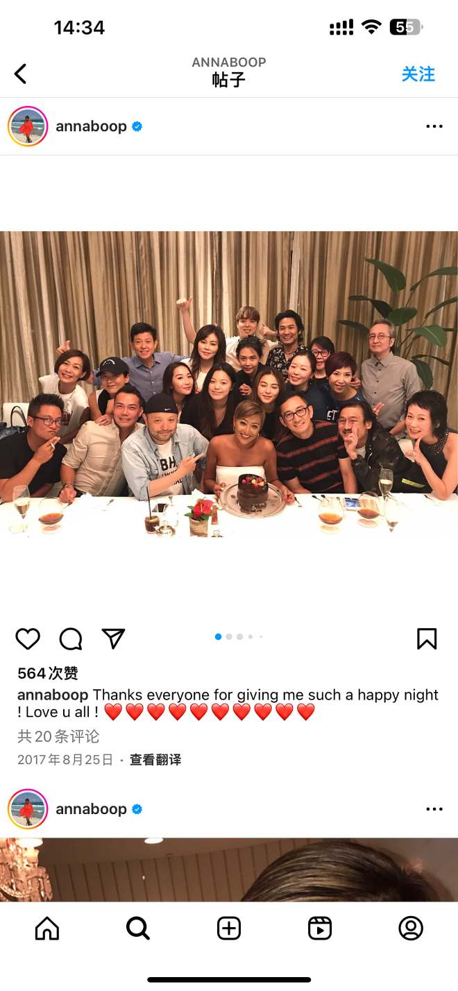 激吻梁朝伟被骂惨，这香港名媛什么来头？_无忧资讯