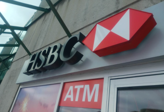 加国反对党要求禁止最大银行135亿元收购汇丰加拿大