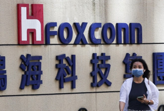 富士康在中国被查 股票应声大跌 母公司鸿海发声明