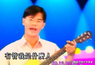 歌手张文辉打球猝逝,享年54岁,好友阿牛唱歌送别
