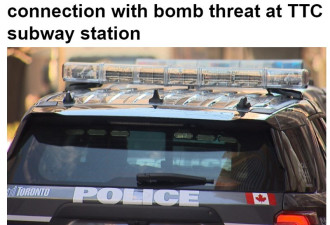 3名青少年因说TTC地铁有炸弹面临指控