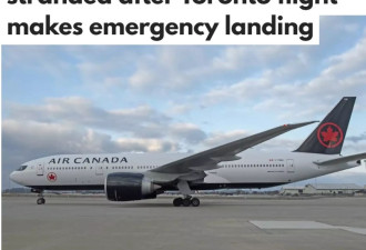 多伦多飞往印度航班紧急迫降，数百乘客滞留机场无人管