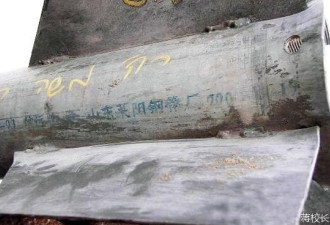 哈马斯火箭弹标识“山东莱阳钢管” 中国厂商回应