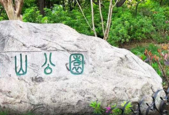 一座建在武汉闹市区的古塔：沉淀近800年历史