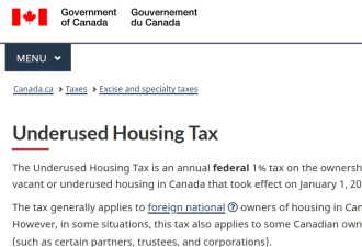 10月31日截止！加拿大联邦房屋空置税今年首次申报，没报的抓紧了