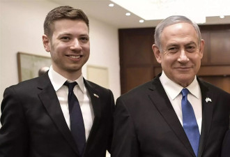 以色列总理长子还在美国，麻烦来了
