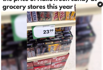 今年万圣节糖果的价格太疯狂！加拿大人发飙大骂