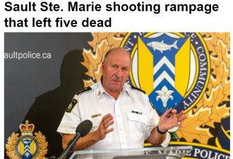 警方公布Sault Ste. Marie五人死亡凶杀案情况