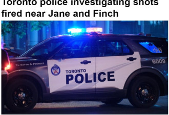 Jane&amp;Finch发生枪击警调查