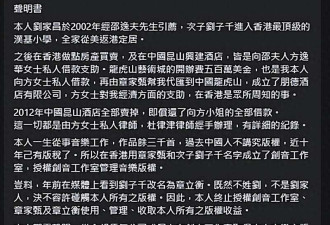音乐家刘家昌声明其著作版权不授予儿子 怒斥前妻