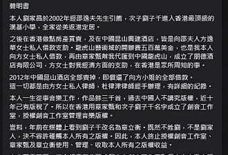 刘家昌称其版权不再给儿子:不姓刘,不是刘家人