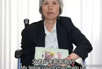 被绑以色列女孩母亲再发声：我是中国人